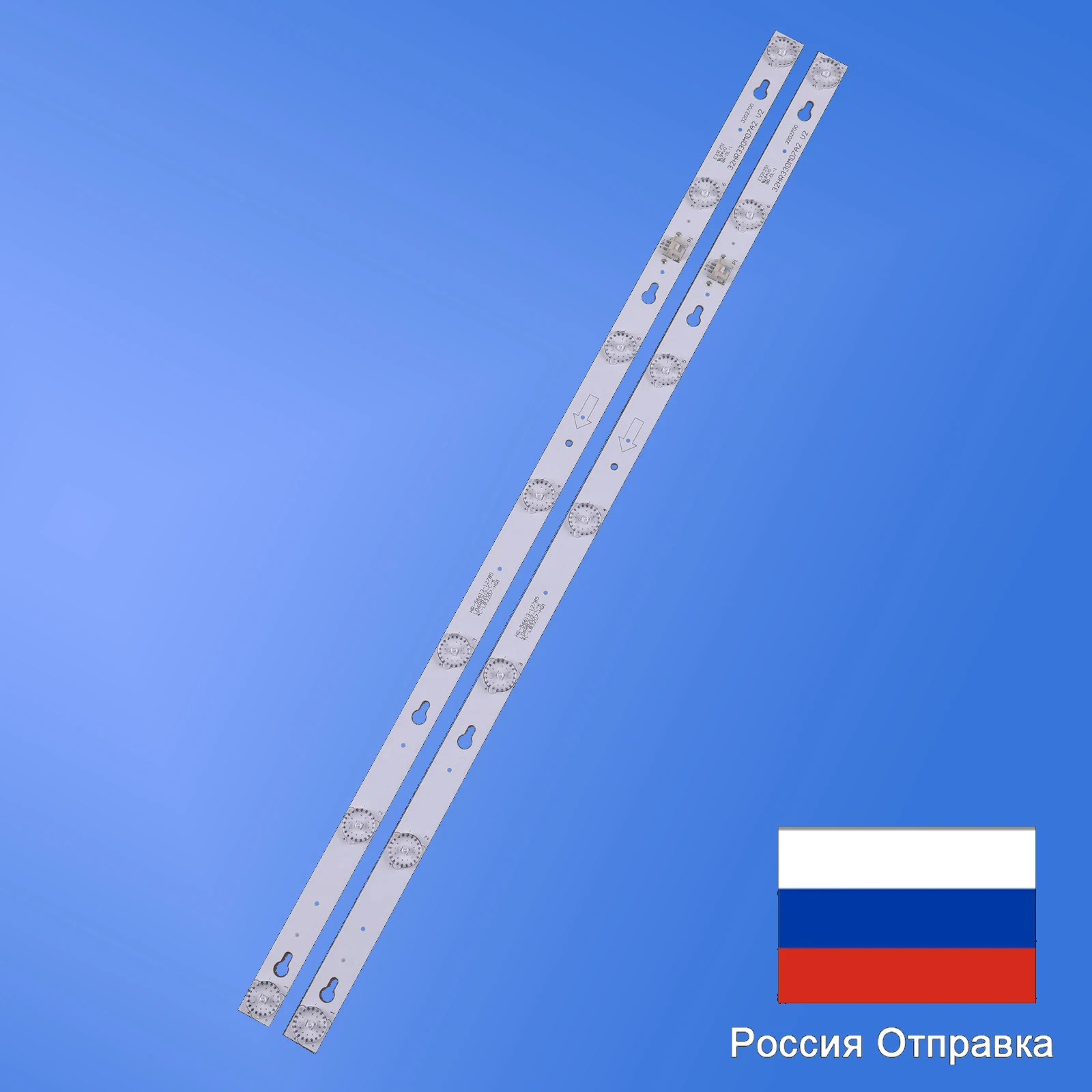 Фонарь для подсветки 32 hr330m07a2 V2 4C-LB3207-HQ1 32S3750 L32F1680B L32F3301B L32F3303B L32E181 LVW320CSOT E227
Фонарь для подсветки 32 hr330m07a2 V2 4C-LB3207-HQ1 32S3750 L32F1680B L32F3301B L32F3303B L32E181 LVW320CSOT E227