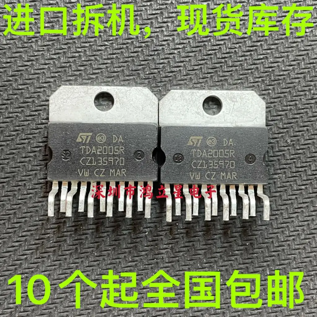 Бесплатная доставка/TDA2005R TDA2005 IC 20 шт.
Бесплатная доставка/TDA2005R TDA2005 IC 20 шт.