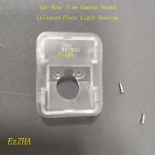 EzZHA Car Rear View Backup Camera Bracket License Plate Light Housing For Buick GL-8 GL8 GL 8 2012 2013 Reserved Hole
EzZHA Car Rear View Backup Camera Bracket License Plate Light Housing For Buick GL-8 GL8 GL 8 2012 2013 Reserved Hole