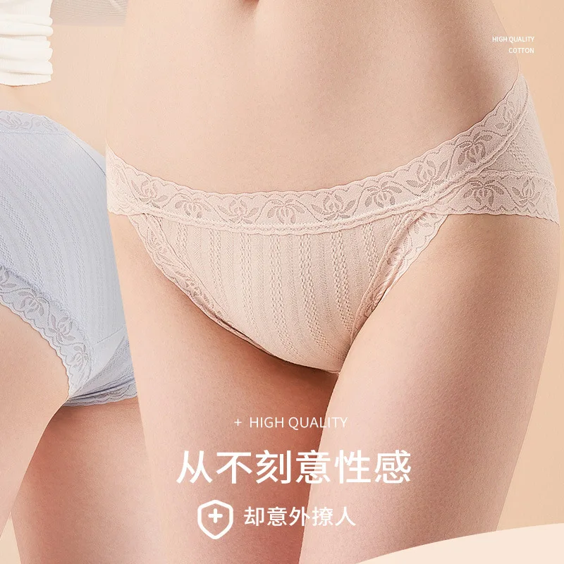 

Sexy Lace Seamless Mid-waist Cotton Women's Panties Girly Triangle Crotch Panties Comfortable and Elastic Skin Friendly