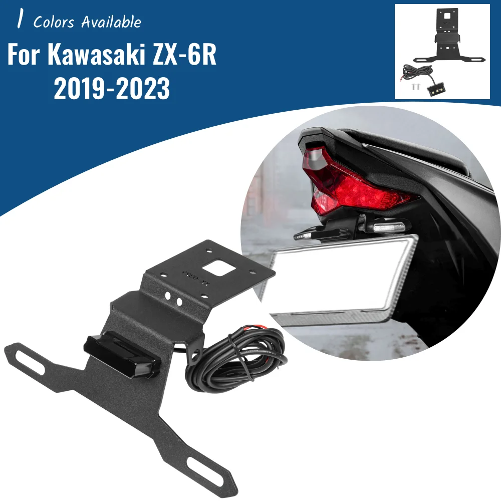 

Для Kawasaki ZX-6R ZX6R ZX 6R 2019-2023 держатель номерного знака задний багажник мотоцикла аккуратный крыло Устранитель крыла комплект аксессуаров