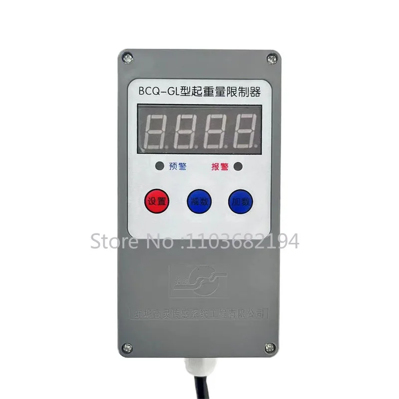 

Driving Load Lifting Limiter BCQ-GL Crane Electric Hoist Overweight Weight Limiter