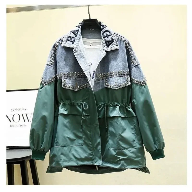 2023 Spring Letters Embroidered Rivets Contrast Color Spelling Receiving Waist Shirt Loose Slim Windbreaker Denim Coat Woman
2023 Spring Letters Embroidered Rivets Contrast Color Spelling Receiving Waist Shirt Loose Slim Windbreaker Denim Coat Woman