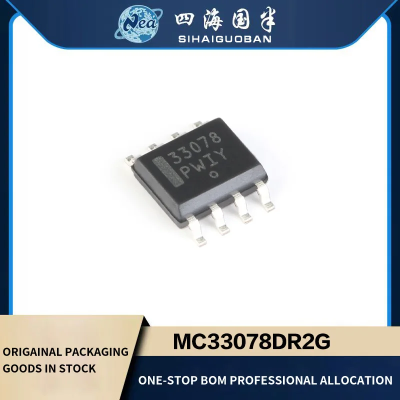 5PCS Original New MC33078DR2G 33078 MC33079DR2G 33079 SOP8 MC33078DGKR MSOP8 IC OPAMP GP 2 CIRCUIT 8SOIC
5PCS Original New MC33078DR2G 33078 MC33079DR2G 33079 SOP8 MC33078DGKR MSOP8 IC OPAMP GP 2 CIRCUIT 8SOIC