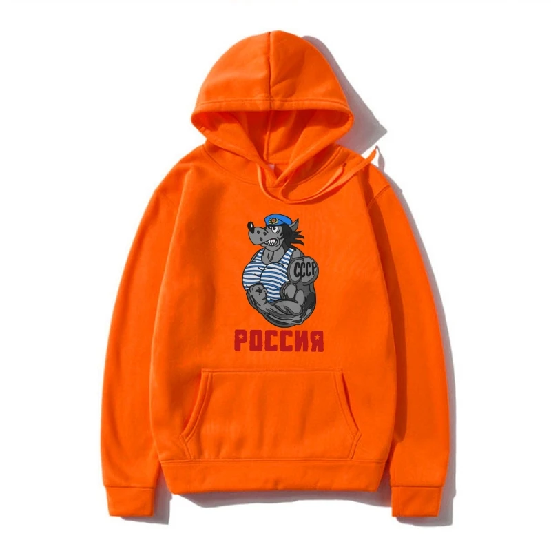 Hoodi Russian Paratrooper CCCP Wolf Nu Pogodi Outerwear Men Leisure Cotton Hoody Fleece Warm Pullover Gif Idea Outerwear
Hoodi Russian Paratrooper CCCP Wolf Nu Pogodi Outerwear Men Leisure Cotton Hoody Fleece Warm Pullover Gif Idea Outerwear