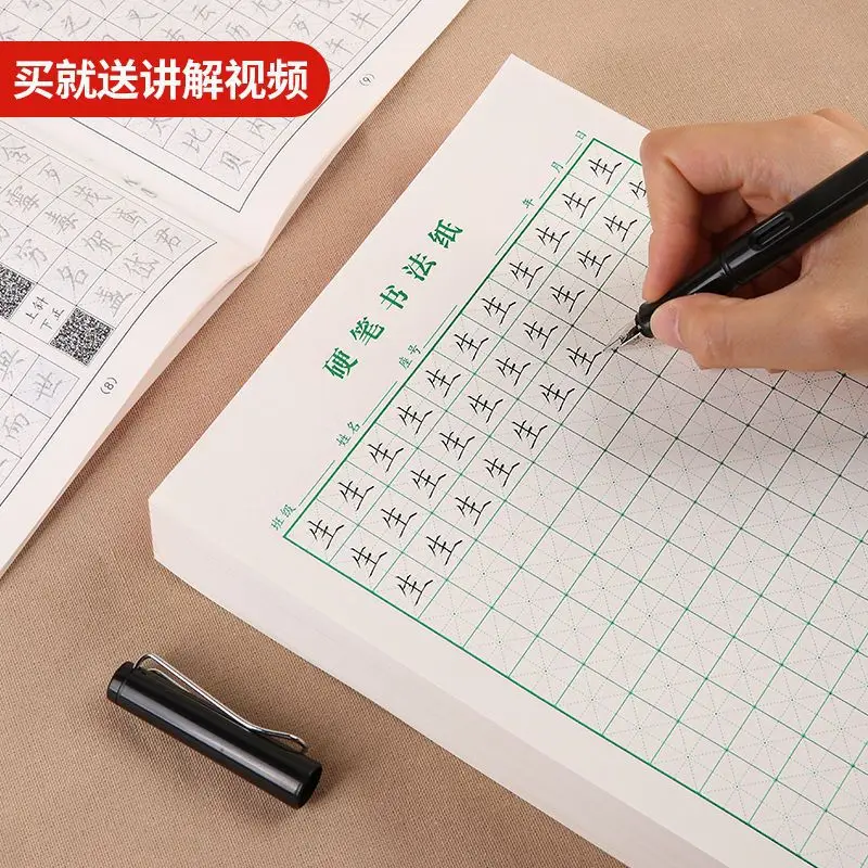Hard Pen Calligraphy Practice Benmi Character Grid Calligraphy Practice Paper For Primary And Secondary School Students Pen Prac
Hard Pen Calligraphy Practice Benmi Character Grid Calligraphy Practice Paper For Primary And Secondary School Students Pen Prac