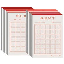New 100Pcs/Set Pen Calligraphy Paper Chinese Character Writing Grid Rice Square Exercise Book for Beginners for Chinese Practice
New 100Pcs/Set Pen Calligraphy Paper Chinese Character Writing Grid Rice Square Exercise Book for Beginners for Chinese Practice