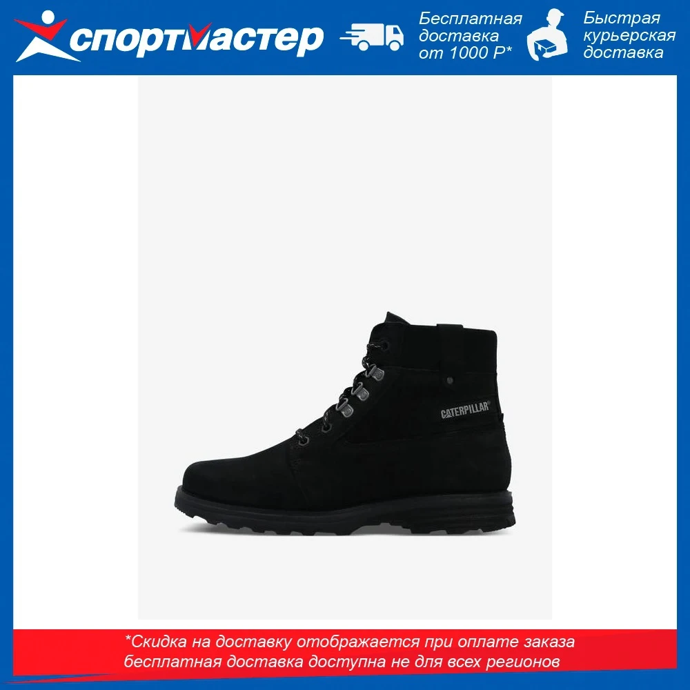 Ботинки утепленные женские caterpillar charli fleece черный | Спорт и развлечения