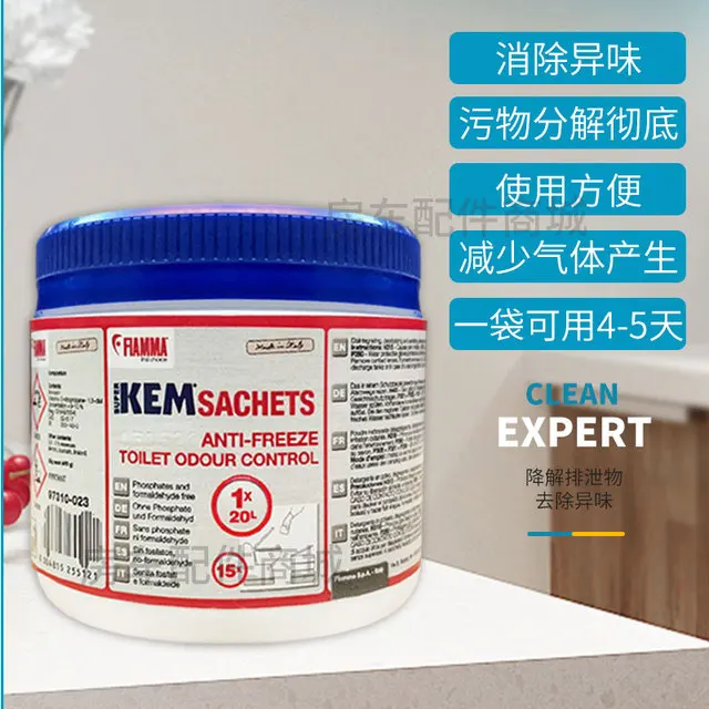 Fiama RV toilet stool degradation powder toilet deodorant decomposer portable cleaner decontamination
Fiama RV toilet stool degradation powder toilet deodorant decomposer portable cleaner decontamination