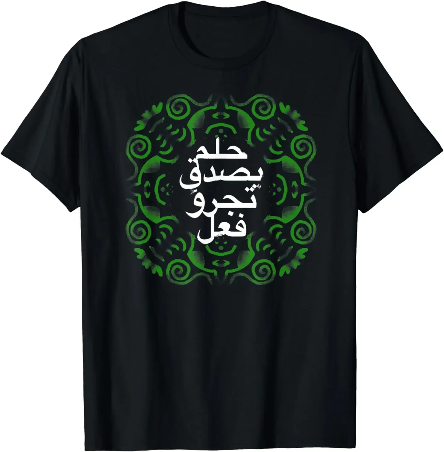 T-Shirt Men Clothing Vintage T Shirt Streetwear Camisas DREAM, BELIEVE, DARE, DO IN ARABIC LANGUAGE graphic t shirts
T-Shirt Men Clothing Vintage T Shirt Streetwear Camisas DREAM, BELIEVE, DARE, DO IN ARABIC LANGUAGE graphic t shirts