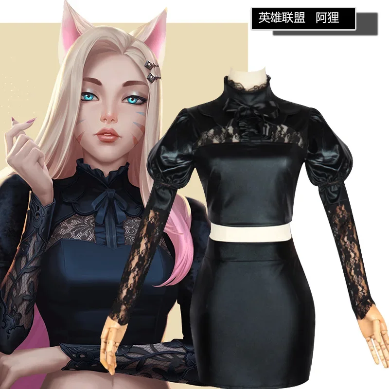 KDA Baddest Ahri Cosplay Costume LOL KDA Cosplay Baddest Ahri Cosplay Outfit Game Sexy Costume for Women Halloween
KDA Baddest Ahri Cosplay Costume LOL KDA Cosplay Baddest Ahri Cosplay Outfit Game Sexy Costume for Women Halloween