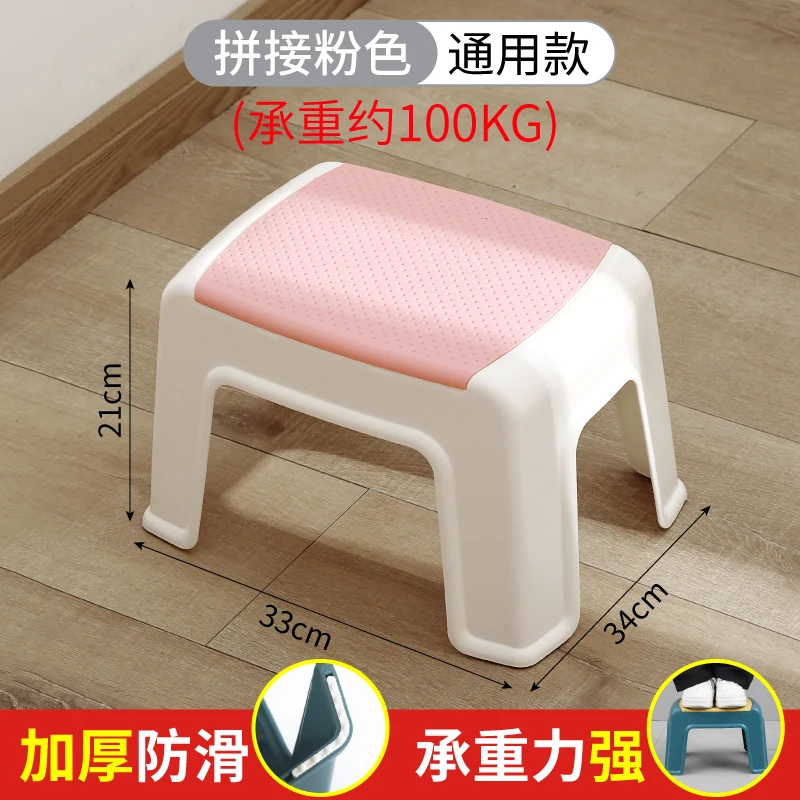 shoe changing stool Plastic low stool, bathroom, foot mat, non slip stool, household, children's learning, adult small stool
shoe changing stool Plastic low stool, bathroom, foot mat, non slip stool, household, children's learning, adult small stool