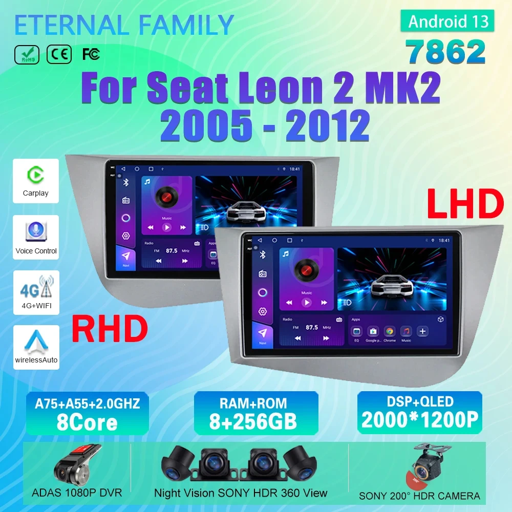 

Автомагнитола с GPS-навигацией для Seat Leon 2 MK2 2005-2012 Android 13 мультимедийный видео No 2Din DVD плеер стерео DSP 4G WIFI