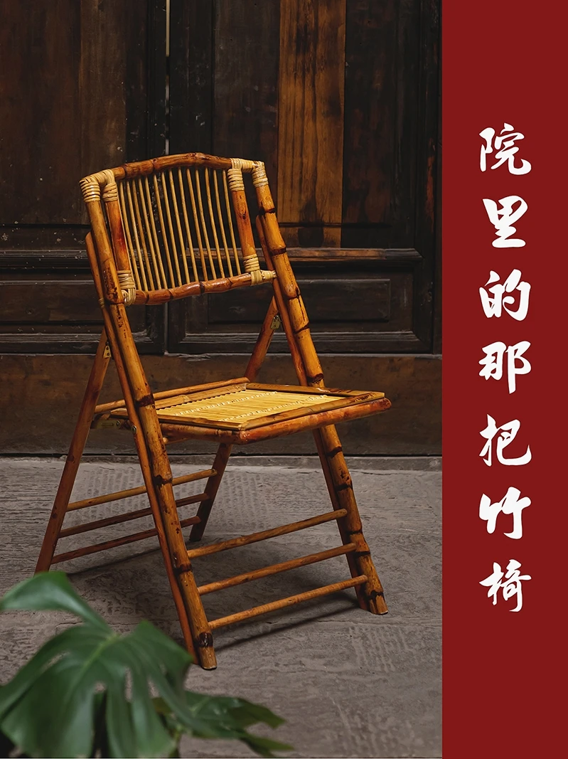 Портативные уличные стулья, складные стулья, спинки стульев, винтажные бамбуковые плетеные дома, винтажное плетение из ротанга, уличный сад
Портативные уличные стулья, складные стулья, спинки стульев, винтажные бамбуковые плетеные дома, винтажное плетение из ротанга, уличный сад