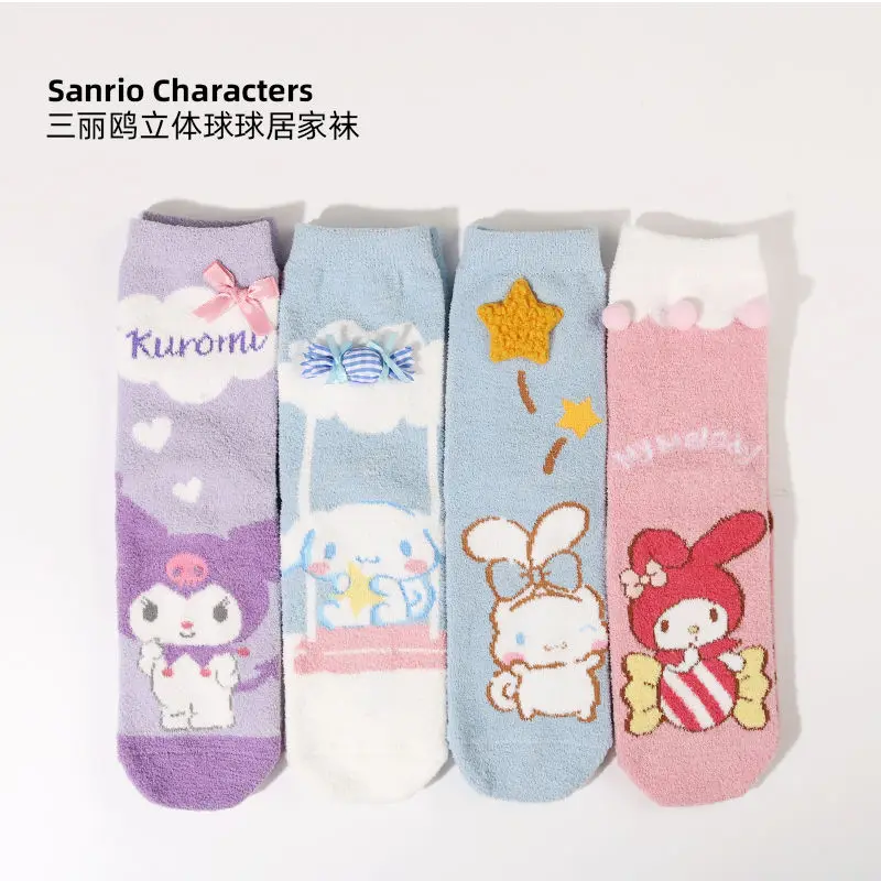 Wholesale Sanrio Kuromi My melody Cinnamoroll cartoon cute three-dimensional star candy bow home socks warm socks for students
Wholesale Sanrio Kuromi My melody Cinnamoroll cartoon cute three-dimensional star candy bow home socks warm socks for students