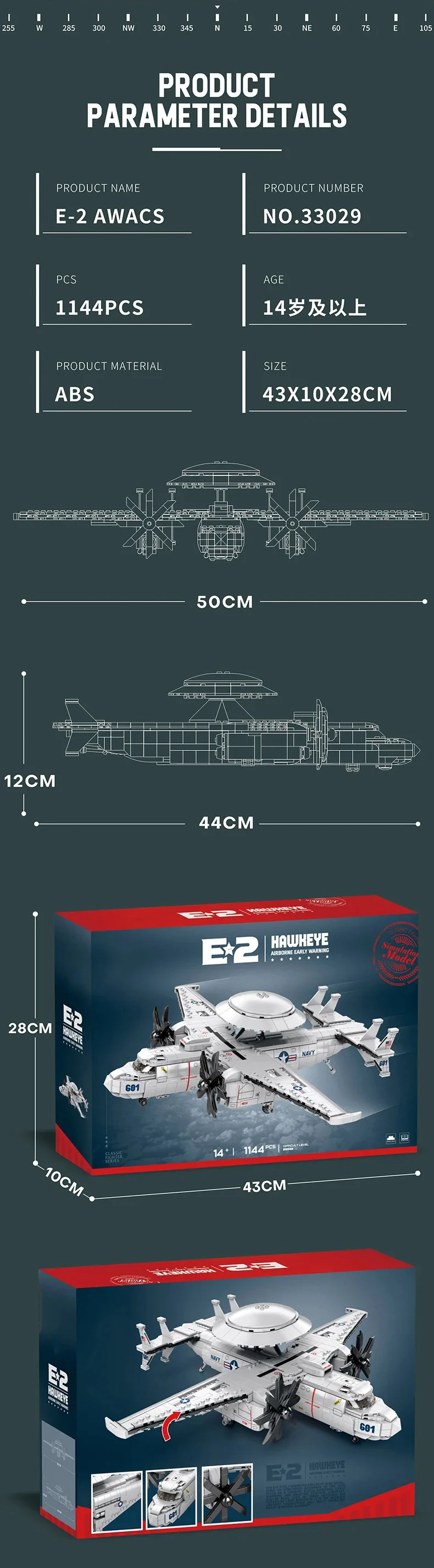 1144PCS E2 Early Warning Aircraft Building Blocks Military Air Force Fighter Plane Model Bricks Desktop Ornaments Kids Toys Gift 1144PCS E2 Early Warning Aircraft Building Blocks Military Air Force Fighter Plane Model Bricks Desktop Ornaments Kids Toys Gift