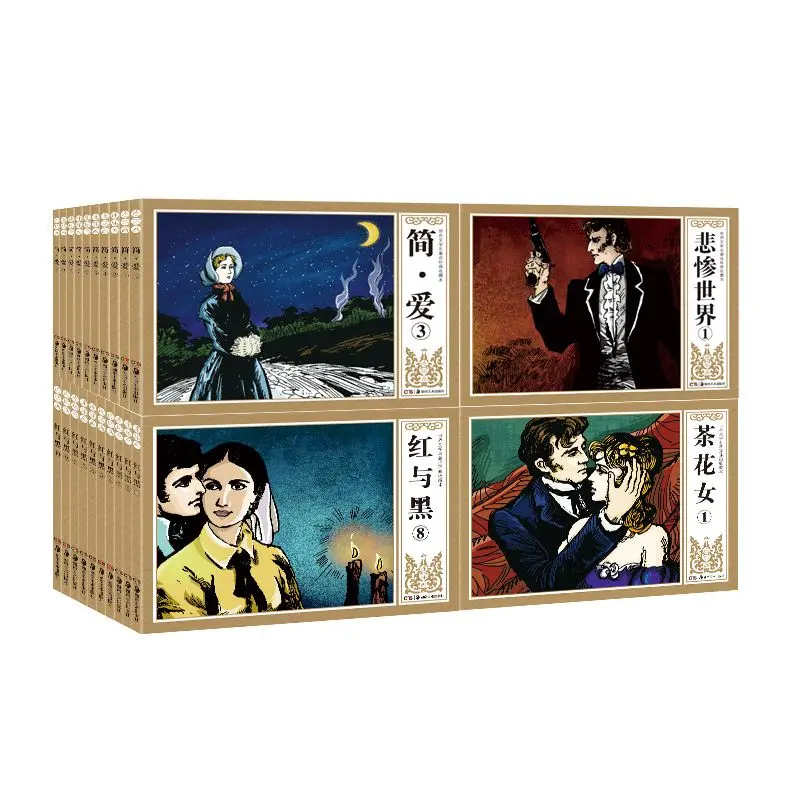 World Famous Work Comic Book Children's Comic Book Camellia Girl Jane Eyre Red and Black A Miserable World Libros Livros
World Famous Work Comic Book Children's Comic Book Camellia Girl Jane Eyre Red and Black A Miserable World Libros Livros