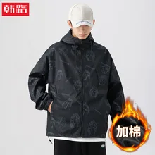 2022 Autumn and Winter New Mechanical Style Hooded Cotton Jacket Men's Coat Loose Full Printed Fashion Brand Jacket
2022 Autumn and Winter New Mechanical Style Hooded Cotton Jacket Men's Coat Loose Full Printed Fashion Brand Jacket