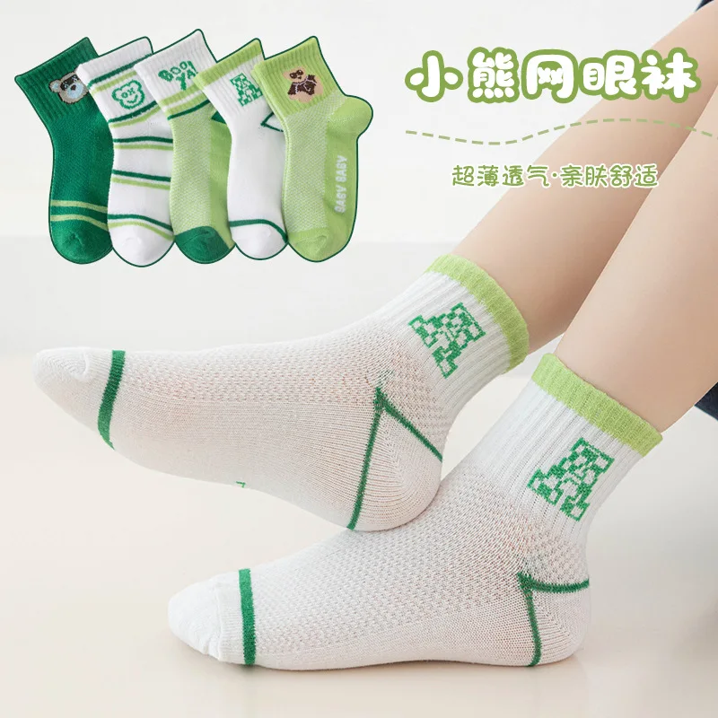 Весенние и летние детские носки для мальчиков и девочек. Зеленый Фотофон в Корейском стиле тонкий, средний и большой. Универсальный и
Весенние и летние детские носки для мальчиков и девочек. Зеленый Фотофон в Корейском стиле тонкий, средний и большой. Универсальный и