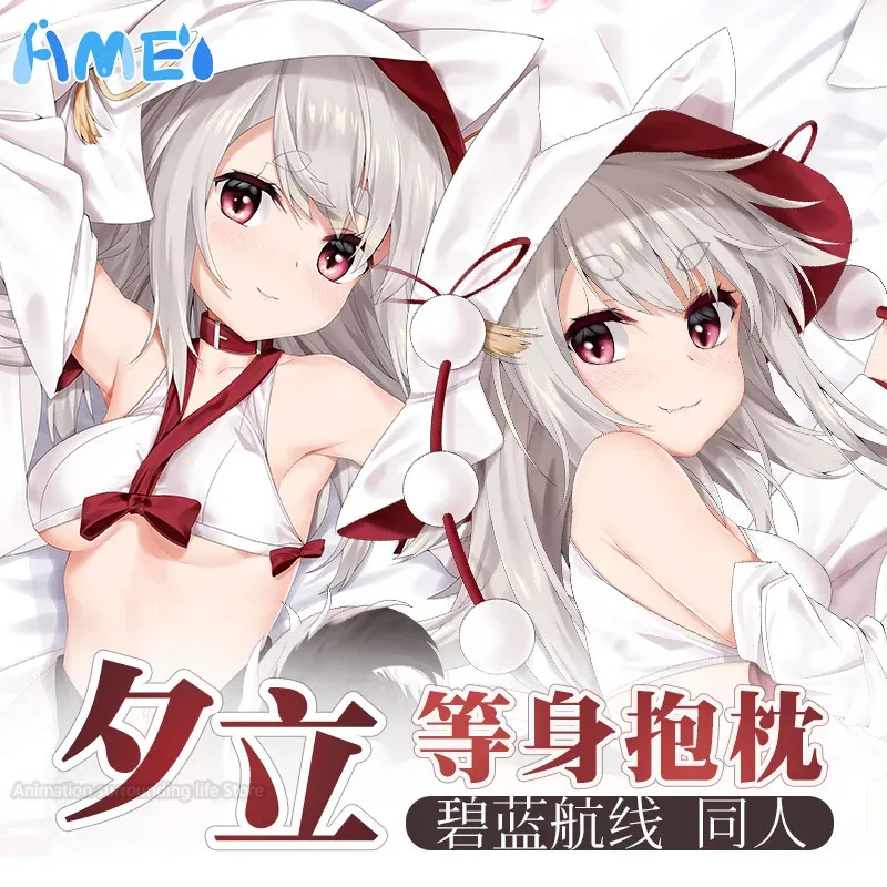 Пикантная наволочка IJN Yuudachi Dakimakura Bluetooth Lane для обнимания всего тела
Пикантная наволочка IJN Yuudachi Dakimakura Bluetooth Lane для обнимания всего тела