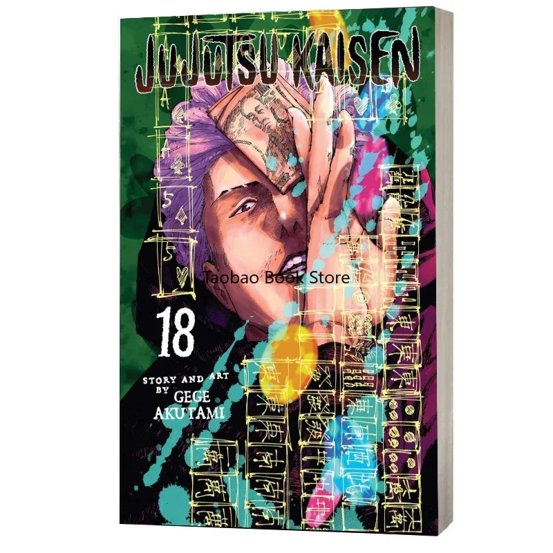 English 18 Volume Manga Jujutsu Kaisen Japan Youth Teens Fantasy Science Mystery Suspense Manga Comic Book English
English 18 Volume Manga Jujutsu Kaisen Japan Youth Teens Fantasy Science Mystery Suspense Manga Comic Book English