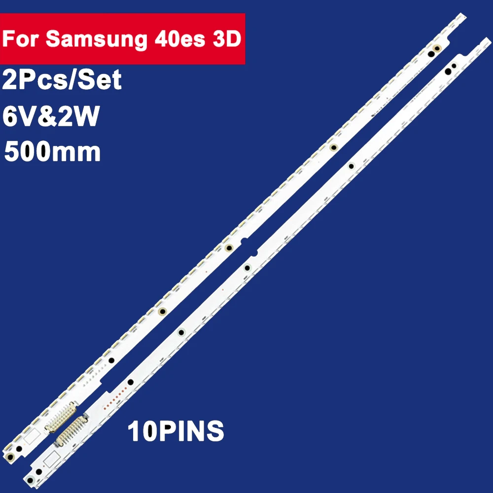 2 шт./комплект, Светодиодная лента для подсветки телевизора Samsung 40es 3D 2012svs40 _ 7032nnb_left56/2D UE40F8000AT UE40F7000ATXUA
2 шт./комплект, Светодиодная лента для подсветки телевизора Samsung 40es 3D 2012svs40 _ 7032nnb_left56/2D UE40F8000AT UE40F7000ATXUA