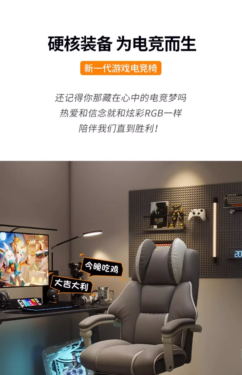 Home Computer Chairs, E-sports Chairs, Comfortable Sedentary Study Office Sofa Chairs, Latex Cushions, Liftable and Rotating Home Computer Chairs, E-sports Chairs, Comfortable Sedentary Study Office Sofa Chairs, Latex Cushions, Liftable and Rotating