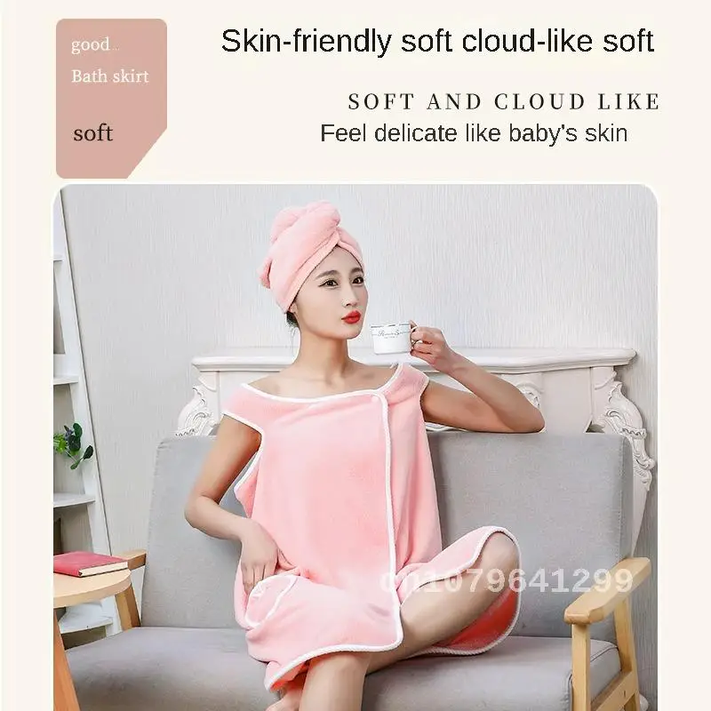 Soft absorbent bathrobe, wearable bath towels for adult female, home use thick coral fleece sling bath skirt, lint-free.
Soft absorbent bathrobe, wearable bath towels for adult female, home use thick coral fleece sling bath skirt, lint-free.