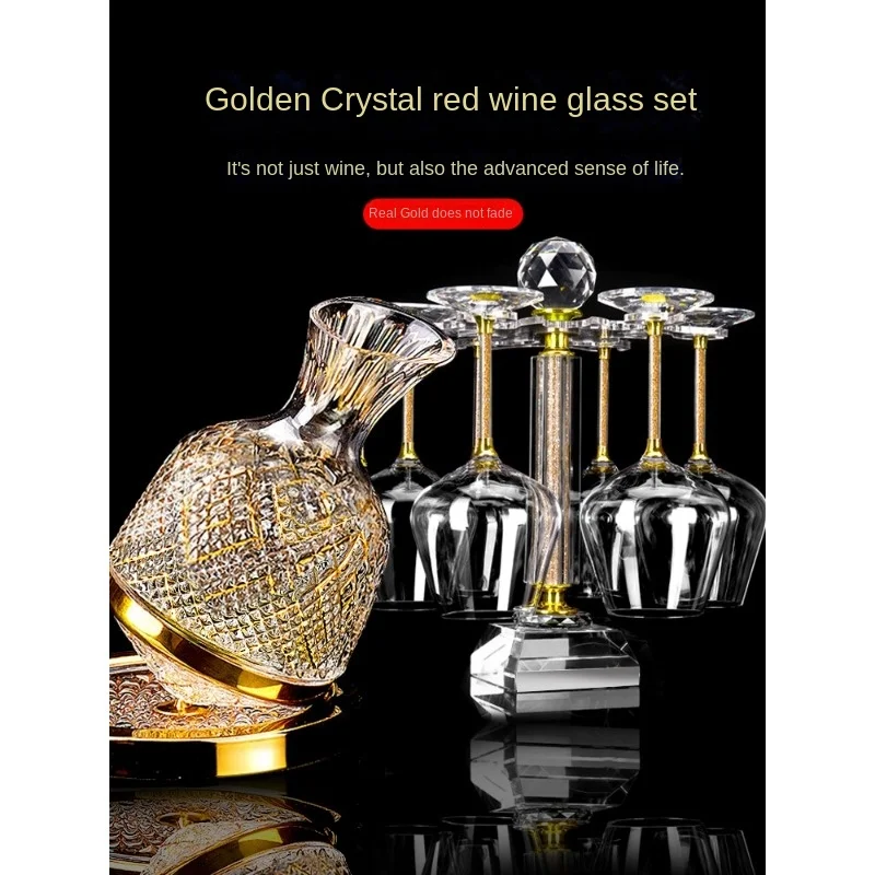 

Premium gold light luxury burgundy wine glass set spinning tumbler decanter crystal goblet home use