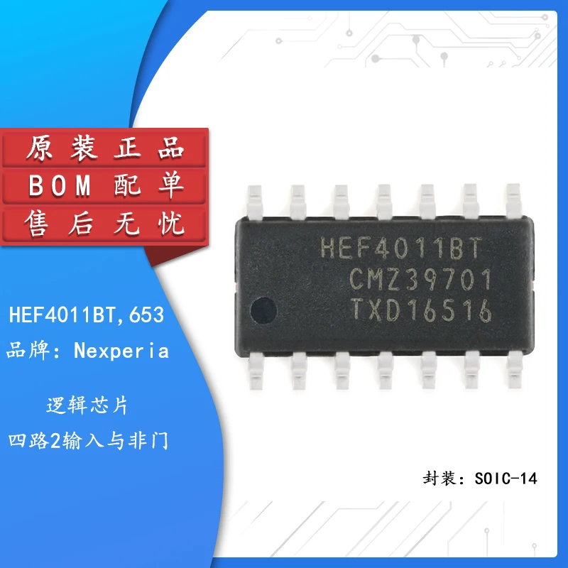 10pcs Original authentic HEF4011BT,653 SOIC-14 four-way 2 input and non-gate patch logic chip
10pcs Original authentic HEF4011BT,653 SOIC-14 four-way 2 input and non-gate patch logic chip