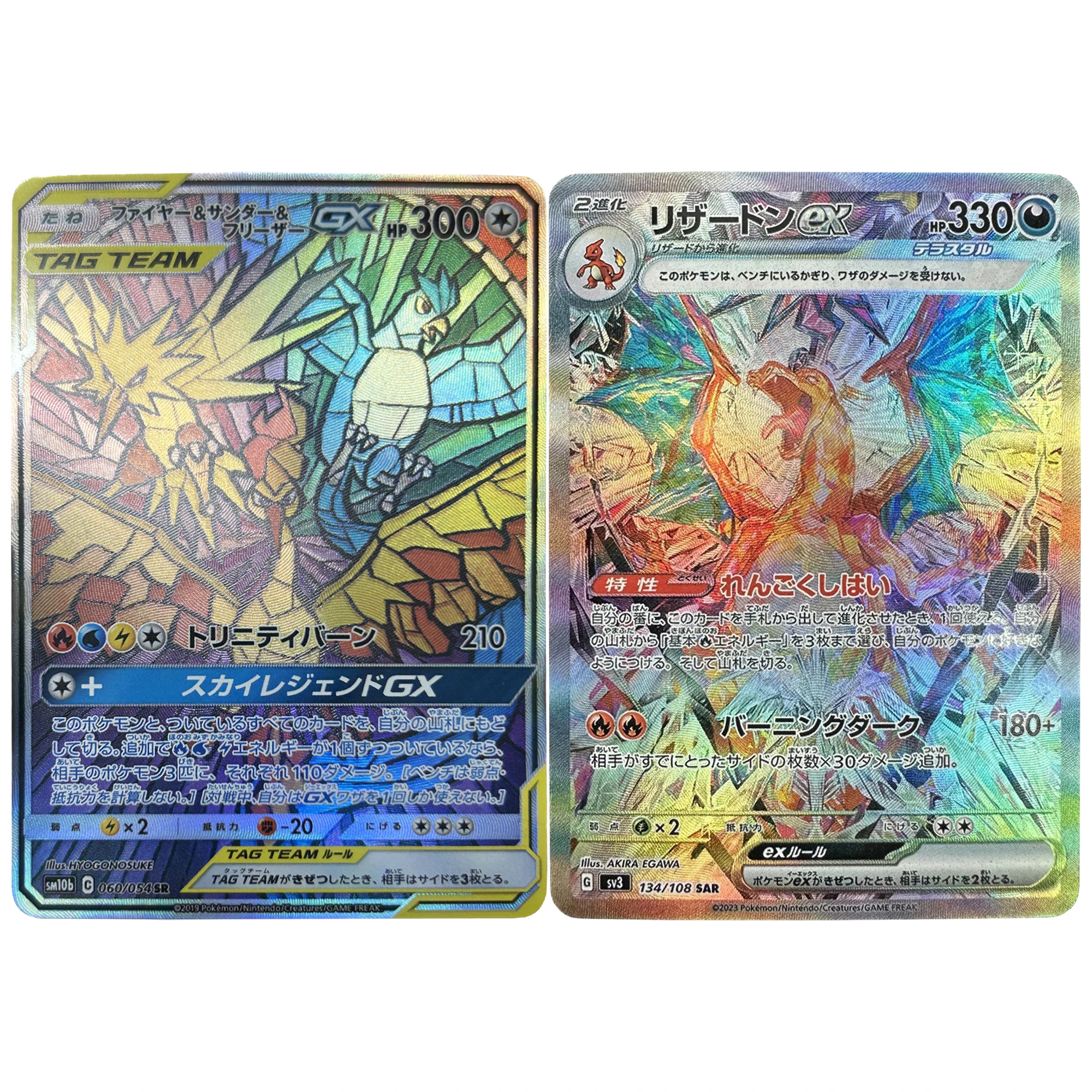 Преломляющие флэш-карты PTCG Charizard Zapdos molтреты Articuno, коллекционные аниме-карты для легендарных игр с птицами, Подарочные игрушки «сделай сам»
Преломляющие флэш-карты PTCG Charizard Zapdos molтреты Articuno, коллекционные аниме-карты для легендарных игр с птицами, Подарочные игрушки «сделай сам»