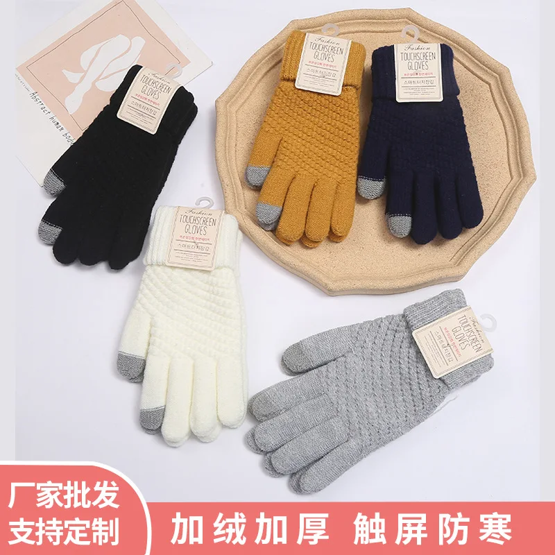 Gloves for women in winter, plush and thick, cold resistant, cute cycling touch screen, warm woolen knitting gloves wholesale
Gloves for women in winter, plush and thick, cold resistant, cute cycling touch screen, warm woolen knitting gloves wholesale