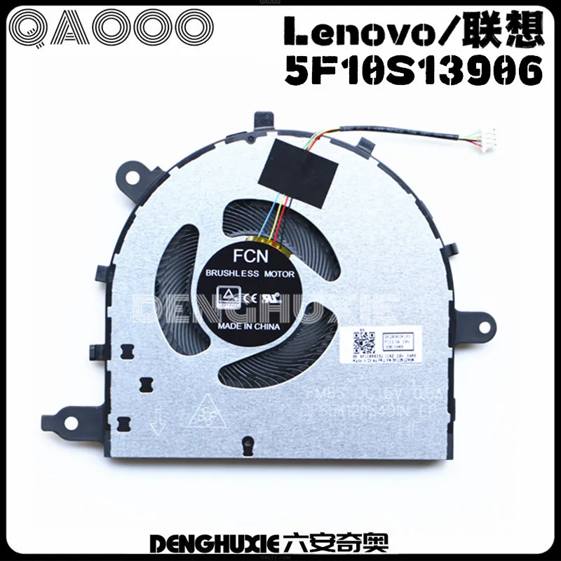 5F10S13906 для LENOVO ideapad 5-15IIL05 81YK / 5-15ARE05 81YQ / 5-15ITL05 82FG / 5-15ALC05 82LN Вентилятор охлаждения процессора
5F10S13906 для LENOVO ideapad 5-15IIL05 81YK / 5-15ARE05 81YQ / 5-15ITL05 82FG / 5-15ALC05 82LN Вентилятор охлаждения процессора