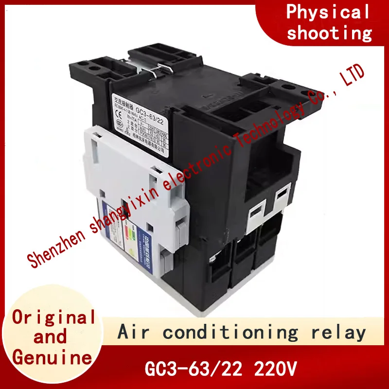 

Original AC contactor GC3-63 22 220V 3P air conditioning cabinet special relay accessories