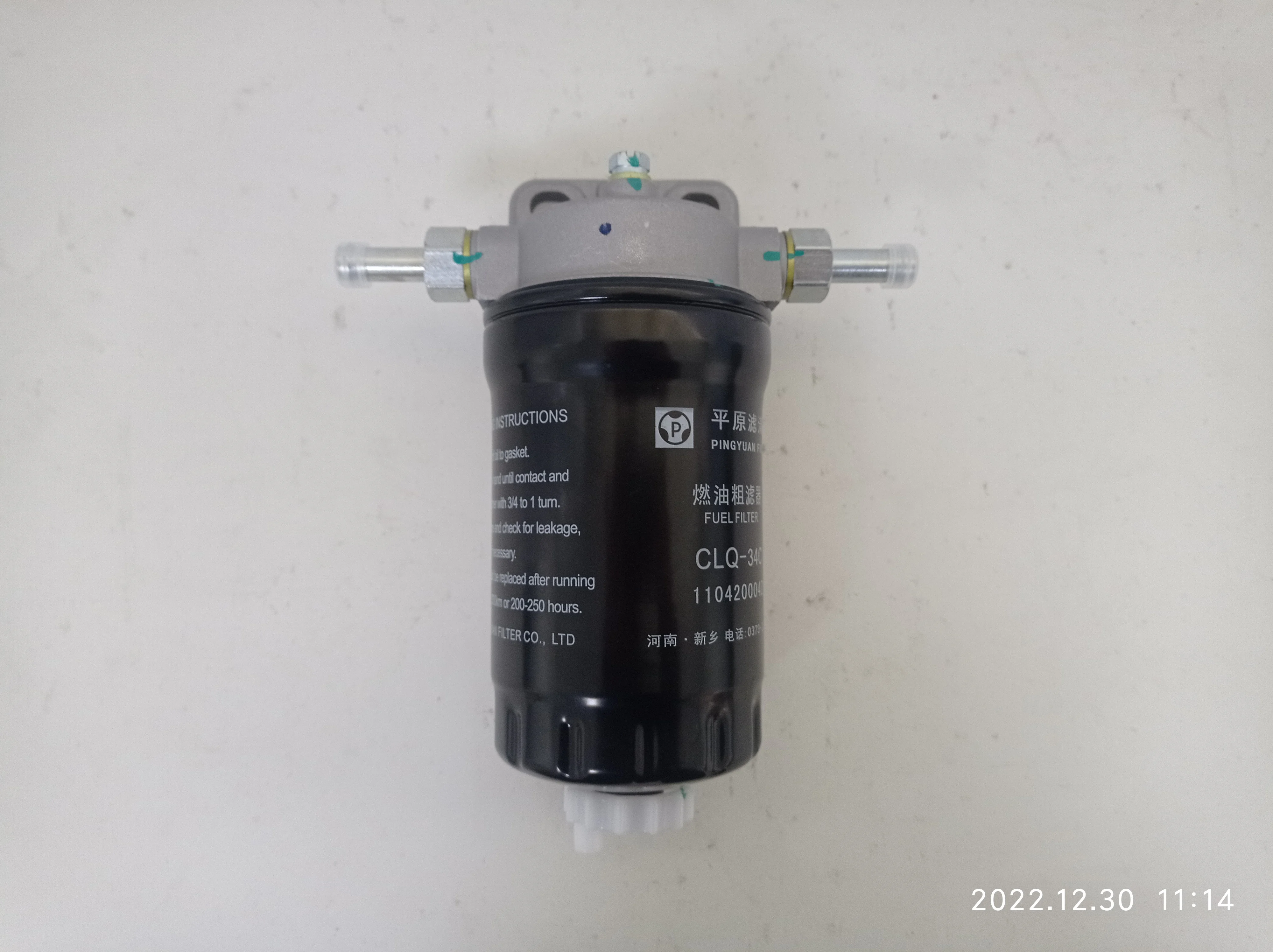 Original Fuel Filter 110420004Z for Jiangling Light Truck Car Auto Spare Parts
Original Fuel Filter 110420004Z for Jiangling Light Truck Car Auto Spare Parts