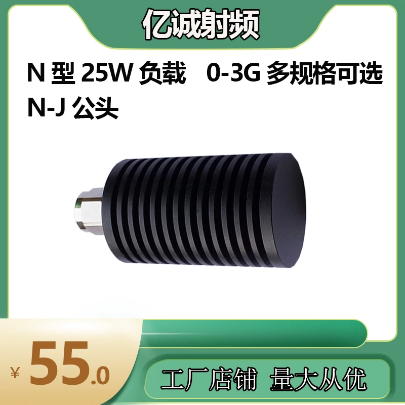 N-type 25W Load Coaxial Load RF Load Terminal False Load Coaxial False Load Microwave Load
N-type 25W Load Coaxial Load RF Load Terminal False Load Coaxial False Load Microwave Load