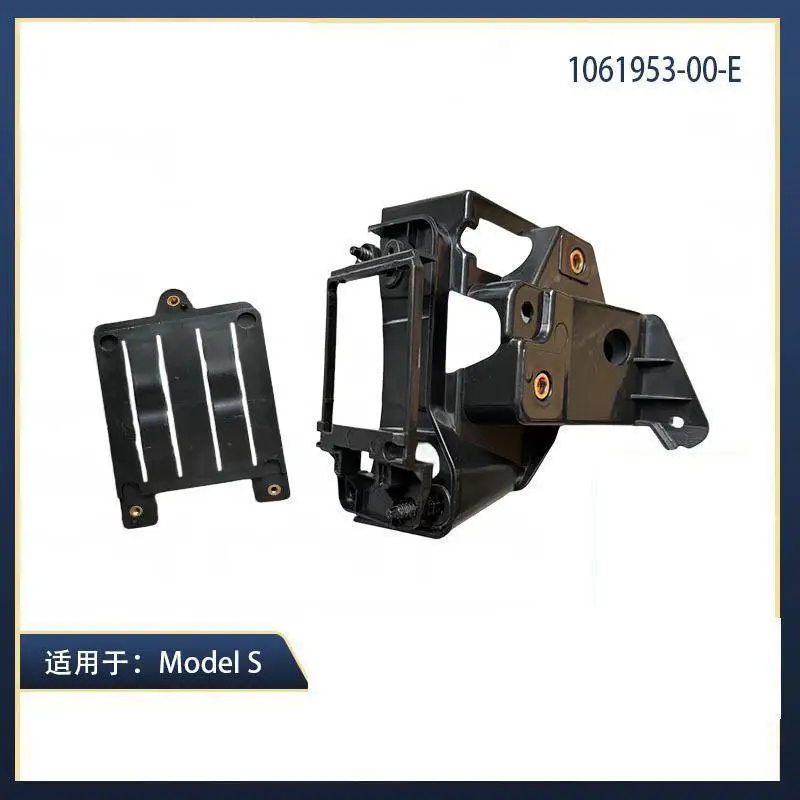 Applicable Tesla Accessory MODELS Pedestrian ACC Module Bracket 1061953-00-E 1128492-00-C
Applicable Tesla Accessory MODELS Pedestrian ACC Module Bracket 1061953-00-E 1128492-00-C