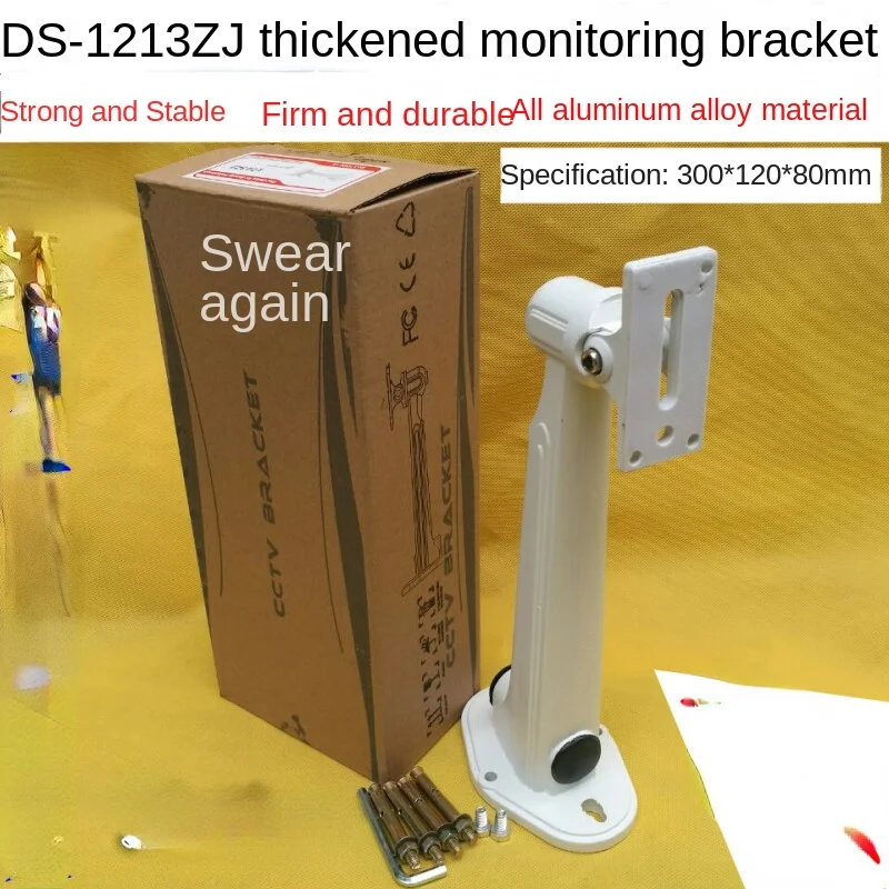 Customized Monitoring Stand DS-1213ZJ Bracket Aluminum Alloy Wall Mounted Outdoor Bracket
Customized Monitoring Stand DS-1213ZJ Bracket Aluminum Alloy Wall Mounted Outdoor Bracket