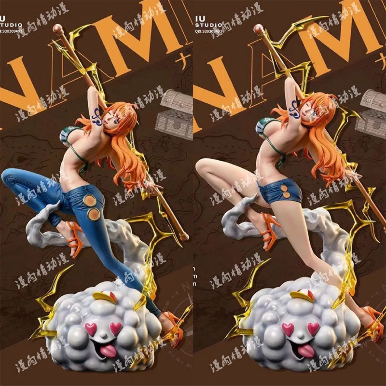 

25cm Anime One Piece Figure IU Popmax Nami Straw Hat Group GK PVC Collectible Model Toys Statue Ornaments Dolls Gifts Ornaments