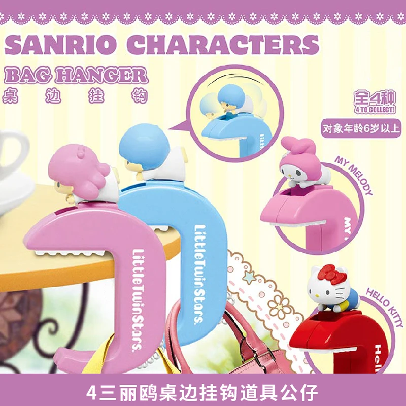 Sanrio Character Bag Hanger Gashapon Blind Box Toys Anime Figure Little Twin Stars Melody Hello Kitty Model Decoration Kids Gift
Sanrio Character Bag Hanger Gashapon Blind Box Toys Anime Figure Little Twin Stars Melody Hello Kitty Model Decoration Kids Gift