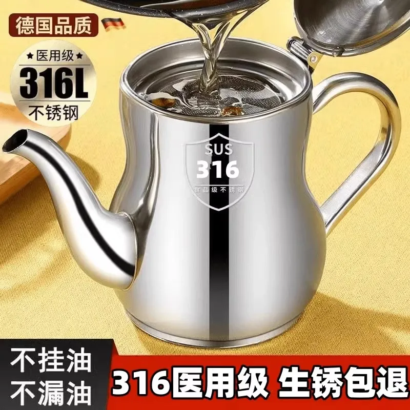 Germany 316 stainless steel oil jug large-capacity household kitchen oil tank filter oil residue oil jug leak-proof oil storage
Germany 316 stainless steel oil jug large-capacity household kitchen oil tank filter oil residue oil jug leak-proof oil storage