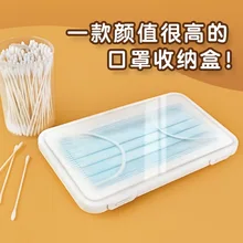 Portable Disposable Face Masks Storage Box Moisture-proof Cover Holder Mask Storage Seal Box Dustproof Card Bill Storage Case
Portable Disposable Face Masks Storage Box Moisture-proof Cover Holder Mask Storage Seal Box Dustproof Card Bill Storage Case