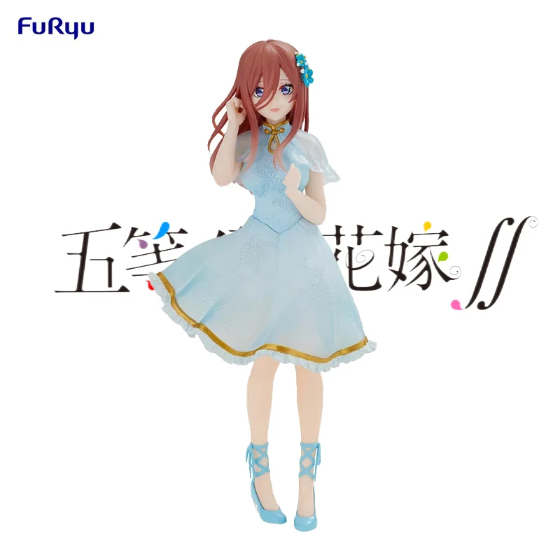 Original FuRyu The Quintessential Quintuplets Nakano Miku Cheongsam PVC 18CM Anime Action Figures Model Collection Toy
Original FuRyu The Quintessential Quintuplets Nakano Miku Cheongsam PVC 18CM Anime Action Figures Model Collection Toy