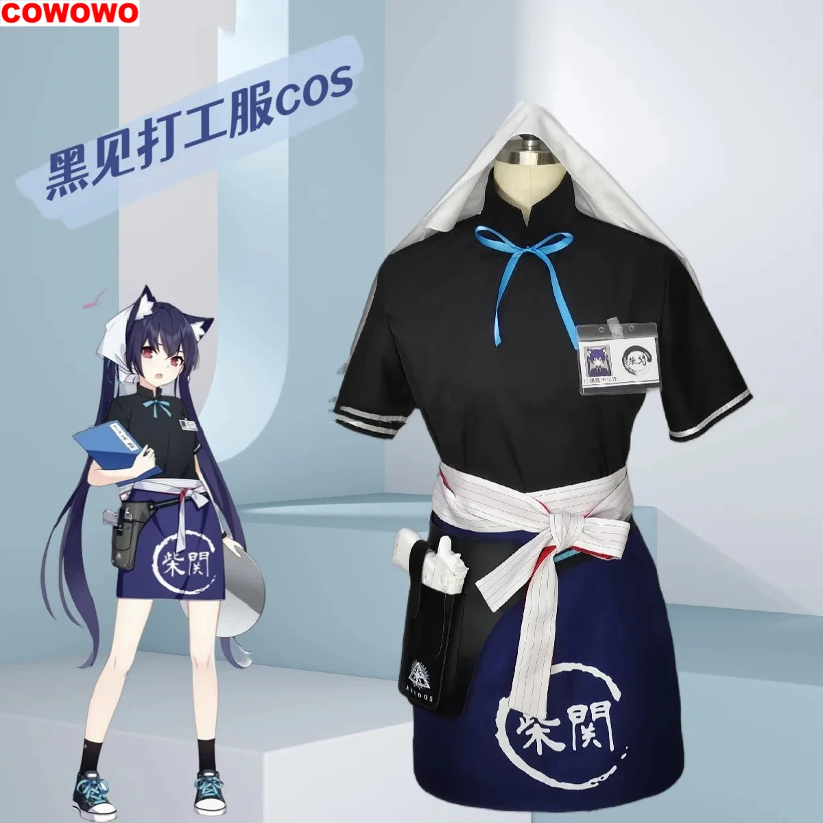 COWOWO синий архив Kuromi Serika Рабочий костюм для игры красивая форма Косплей Костюм Хэллоуин
COWOWO синий архив Kuromi Serika Рабочий костюм для игры красивая форма Косплей Костюм Хэллоуин