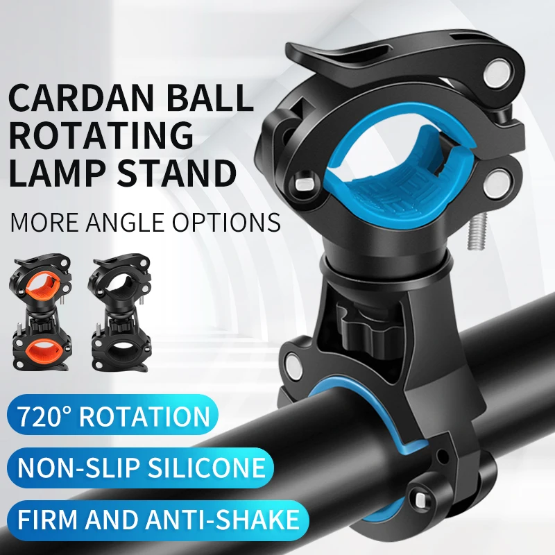 Bicycle light bracket 360 degree rotatable bicycle light holder LED flashlight headlight pump bracket quick release bracket
Bicycle light bracket 360 degree rotatable bicycle light holder LED flashlight headlight pump bracket quick release bracket