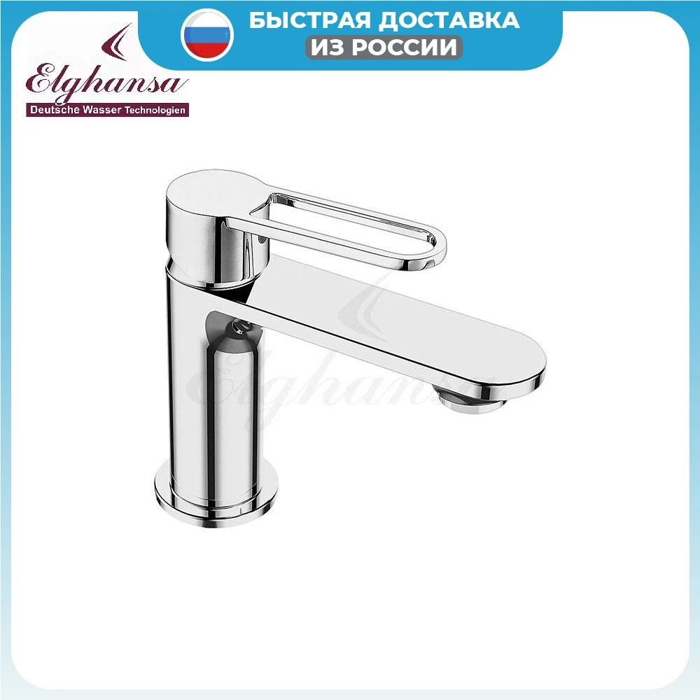 Basin faucet (wash basin) elghansa EcoFlow Alpha 1650307 single lever Chrome Bathroom Kitchen Sink Shower Tapware plumbing for Mixer in the