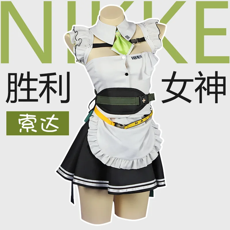 Костюм горничной NIKKE «богиня победы», костюм горничной для косплея, для ролевых игр на Хэллоуин и карнавал, модная одежда
Костюм горничной NIKKE «богиня победы», костюм горничной для косплея, для ролевых игр на Хэллоуин и карнавал, модная одежда