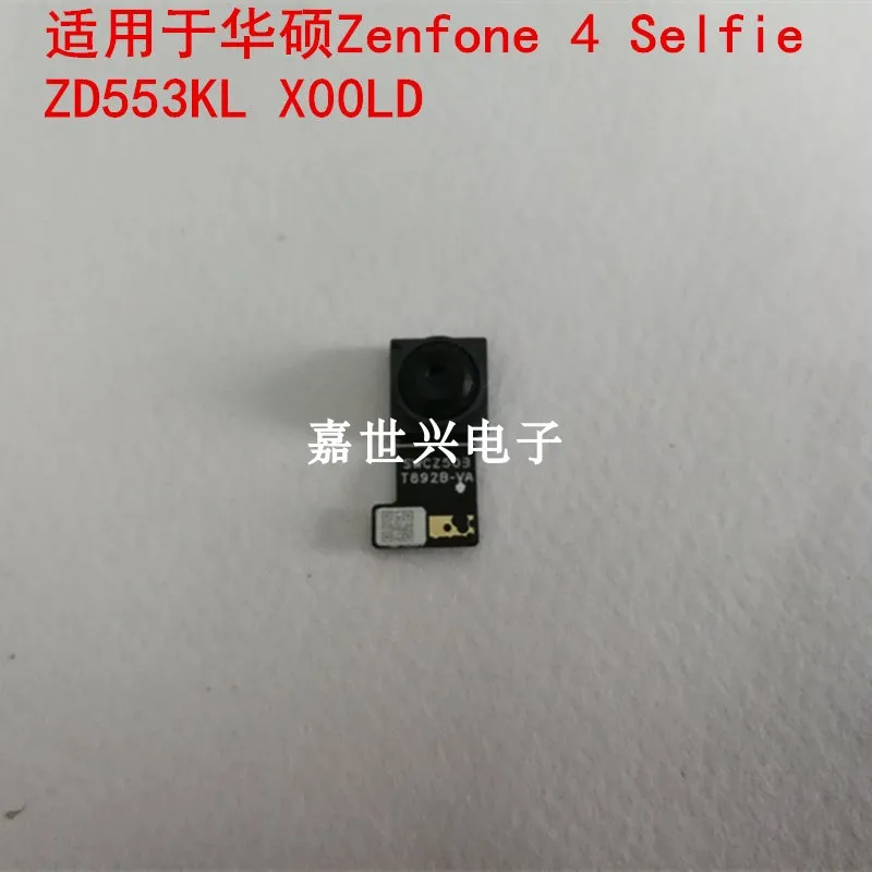 Камера для Asus Zenfone 4 Selfie ZD553KL гибкий кабель задняя основная задняя большая
Камера для Asus Zenfone 4 Selfie ZD553KL гибкий кабель задняя основная задняя большая