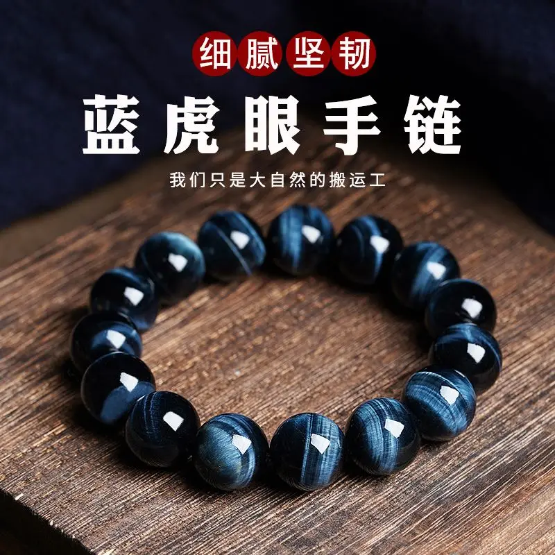 

Natural Blue Tiger Eye Stone Bracelet Ink Men's and Women's Strap Noble Gem Hand String Couple's Birthday Gift Safe and Healthy