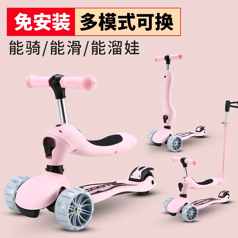 2022 Scooter1-3-6-12 Years Old Boys and Girls Children Can Sit and Ride 3 in 1 High-quality Children's Scooter To Send Gifts
2022 Scooter1-3-6-12 Years Old Boys and Girls Children Can Sit and Ride 3 in 1 High-quality Children's Scooter To Send Gifts